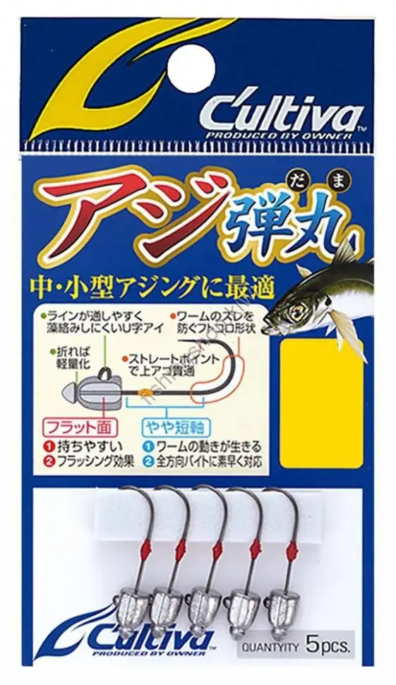 Cultiva 11779 JH-84 Horse Mackerel Bullet LRF Jighead 5 Pcs Cultiva 11779 JH-84 Horse Mackerel Bullet LRF Jighead 5 Pcs