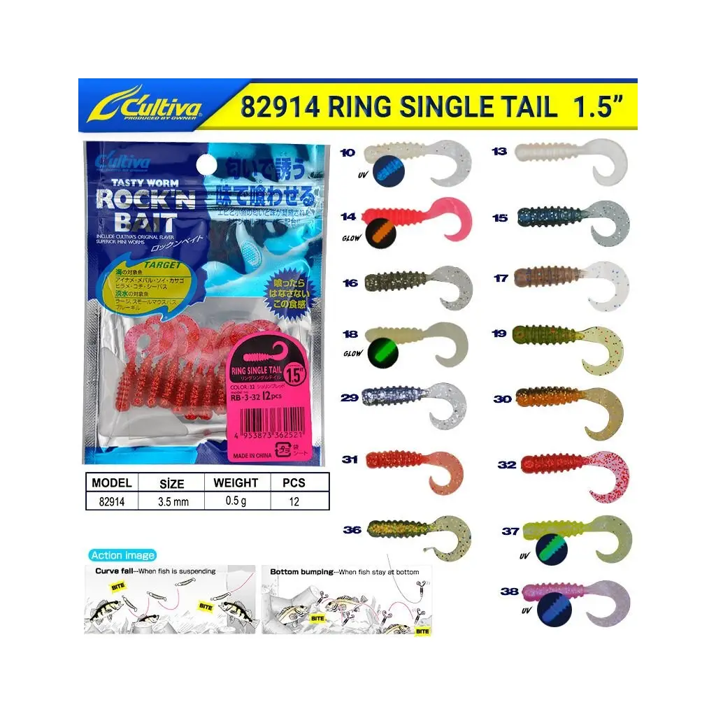 Owner Cultiva 82914 Ring Single Tail 3,5cm Lrf Silikon Yem